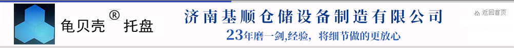 宜興市創(chuàng)卓爐業(yè)設(shè)備有限公司